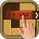 Block Puzzle: Unlock Escape - Androidアプリ