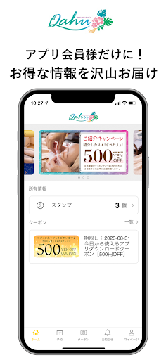 Android application Oahu～オアフ～ screenshort