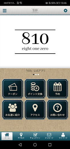 Android application 810 screenshort