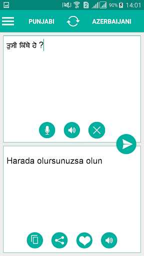 Azerbaijani Punjabi Translator Screen 2
