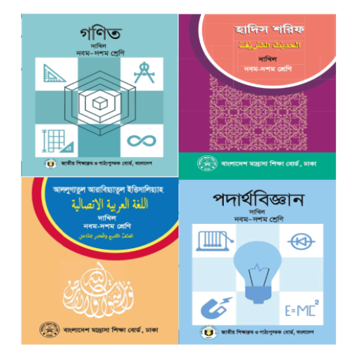 Dakhil 9-10 Board Books Download on Windows