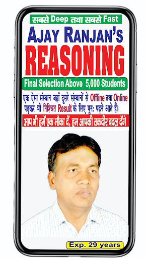Ajay Ranjans Reasoning Screen 2