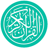 Holy Quran With Urdu & English Translation icon