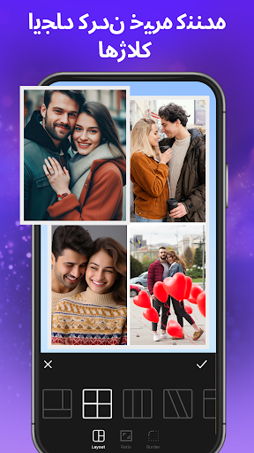 پیش نمایش برنامه