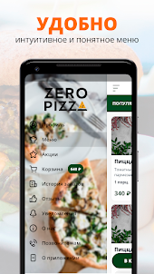 Zero Pizza