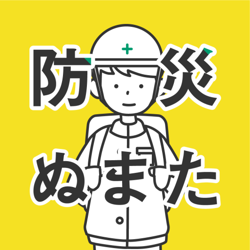 防災ぬまた logo