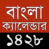 Bangla Calendar 1428 icon