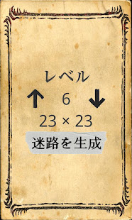 永久迷路(圖6)-速報App