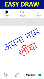 Shayari on Photo App : Hindi