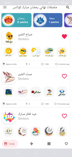 Android application Ramadan Mubarak Stickers For W screenshort