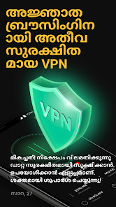 സ്‌ക്രീൻഷോട്ട് ചിത്രം