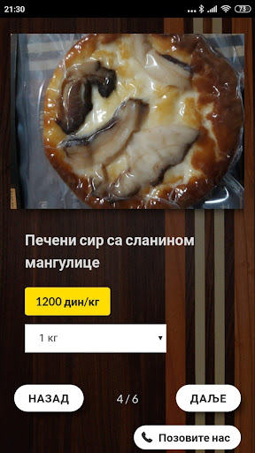 Pečeni sir sa slaninom Screen 3