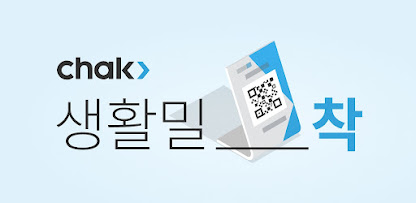 스크린샷 이미지