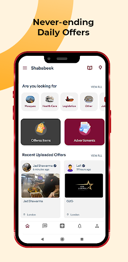 Android application Shababeek screenshort