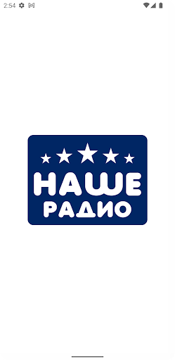 Android application Наше Радио США screenshort