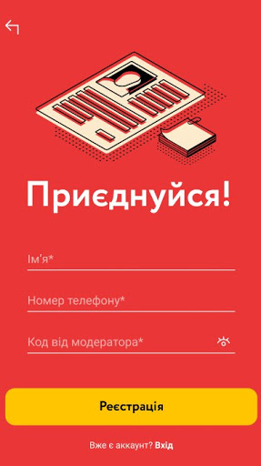 Android application Zingo Supplier screenshort