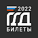 Билеты ПДД 2022: экзамен ГИБДД icon