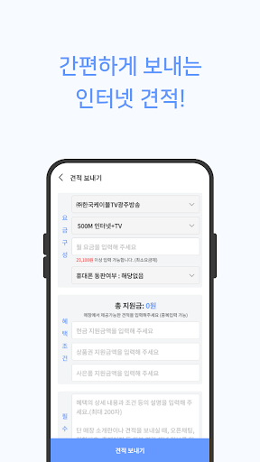 퍼스 사장님 Screen 3