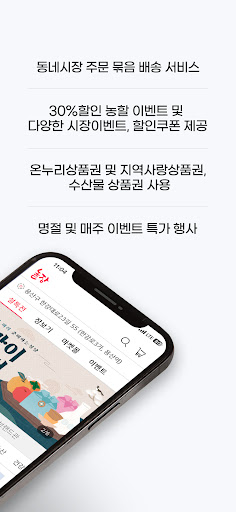 놀장 Screen 2