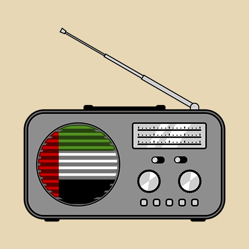 راديو الإمارات بدون سماعات