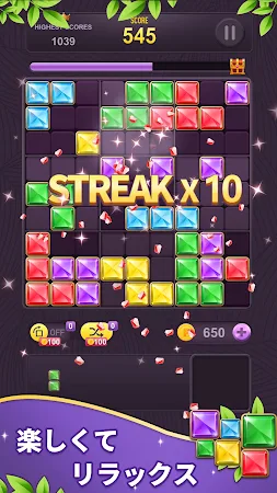 Game screenshot ブロックパズル ジュエル hack