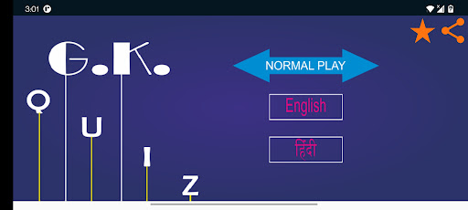 Android application KBC GK Quiz screenshort