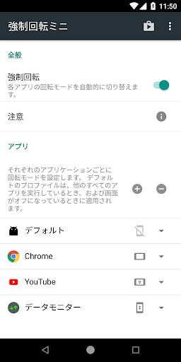 アプリのプレビュー