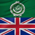 Cover Image of Download Arabic - English  APK