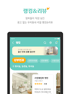 럽맘-임신/출산/육아커뮤니티의 모든 플랫폼 Screenshot