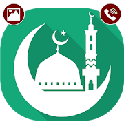 Islamic nasheeds - Ringtones and Wallpapers 1.0 Icon