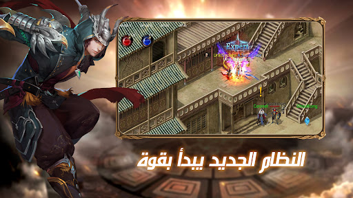 قهر أونلاين Ⅱ Screen 2