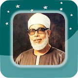 Mahmoud Khalil Al-Husary - Full Offline Quran MP3 icon