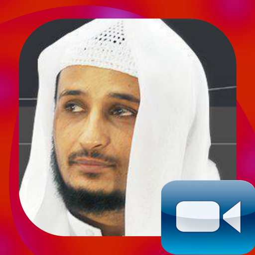Fares Abbad Holy Quran Video -  Icon