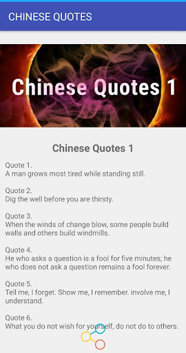 CHINESE QUOTES Screen 2