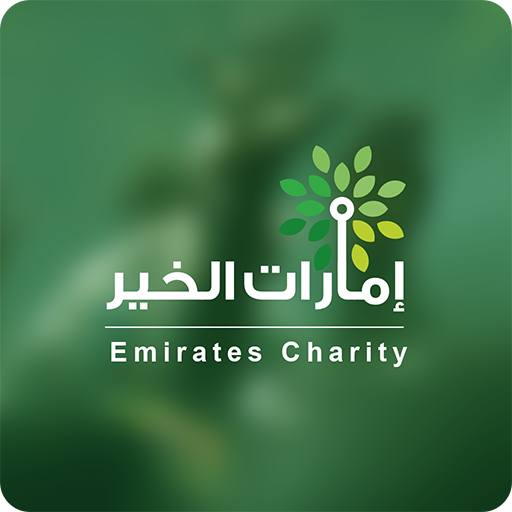 Emirates Charity  Icon