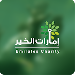 Cover Image of Скачать Emirates Charity  APK