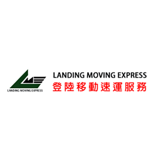 Landing Moving Express logo