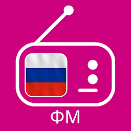 Symbolbild für Ретро ФМ радио - Ru