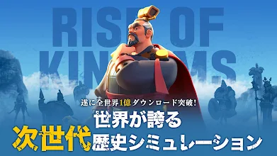 Rise Of Kingdoms 万国覚醒 Apps On Google Play