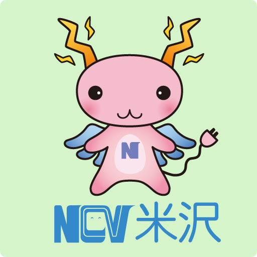 Air-NCVスマホ logo