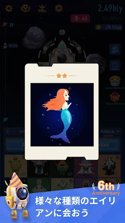 Game screenshot 星間移住者-宇宙開拓クリッカーアイドルシミュレーションゲーム apk download