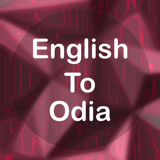 English To Odia (Oriya) Trans logo
