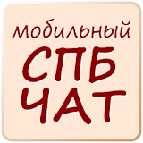 Spchat.ru Mobile icon