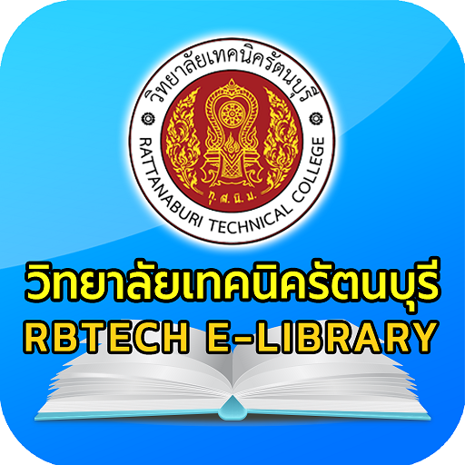 Rbtech Library logo