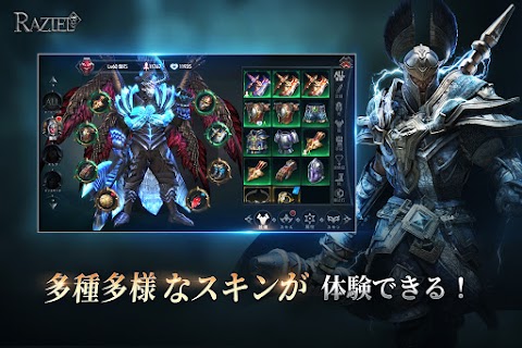 Raziel （ラジエル）のおすすめ画像5