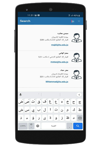 وين Screenshot 3 - AppWisp.com