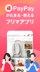 Yahoo!フリマ(旧PayPayフリマ)- フリマアプリ - Apps on Yahoo!フリマ(旧PayPayフリマ)- フリマアプリ - Apps on