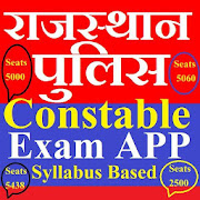Rajasthan Police Constable Exam APP