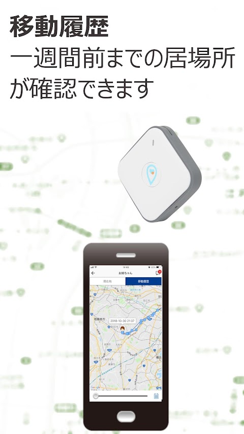 Pocket GPSのおすすめ画像4