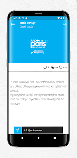 Radio-Paris.gr screenshot 4